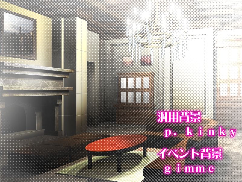 Oshikake Maid wa Shota de H de Torotoro de ～S-S Shimai no Tama no Koshi Soudatsusen ～ page 6 full