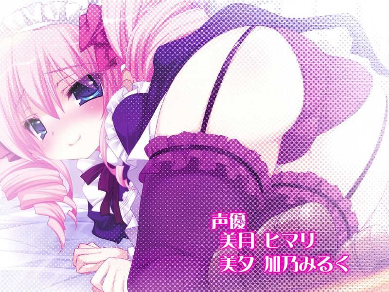 Oshikake Maid wa Shota de H de Torotoro de ～S-S Shimai no Tama no Koshi Soudatsusen ～ page 7 full