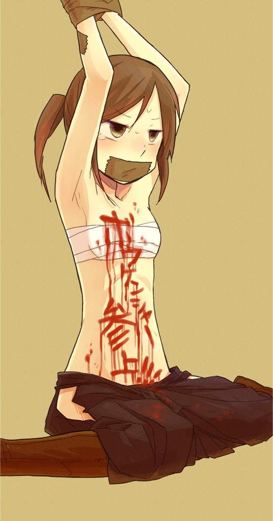 - Artist - Hoshigaki page 4 full
