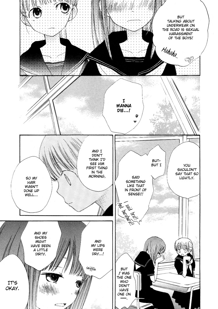 Yuri Shimai Vol.4 page 5 full