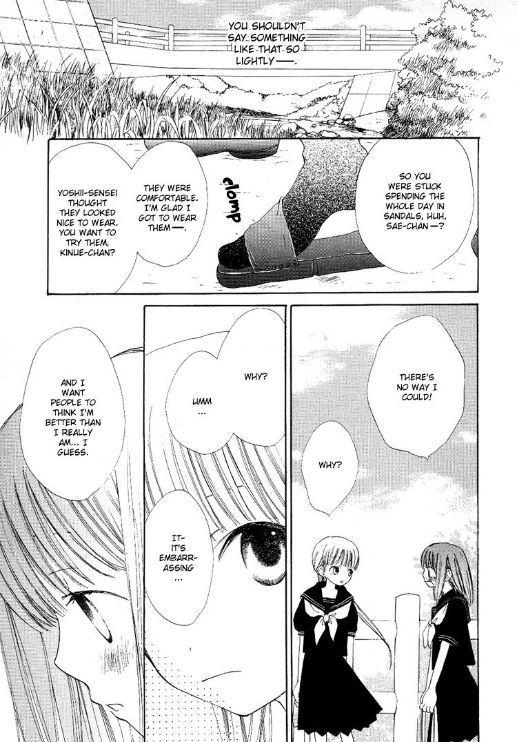 Yuri Shimai Vol.4 page 7 full