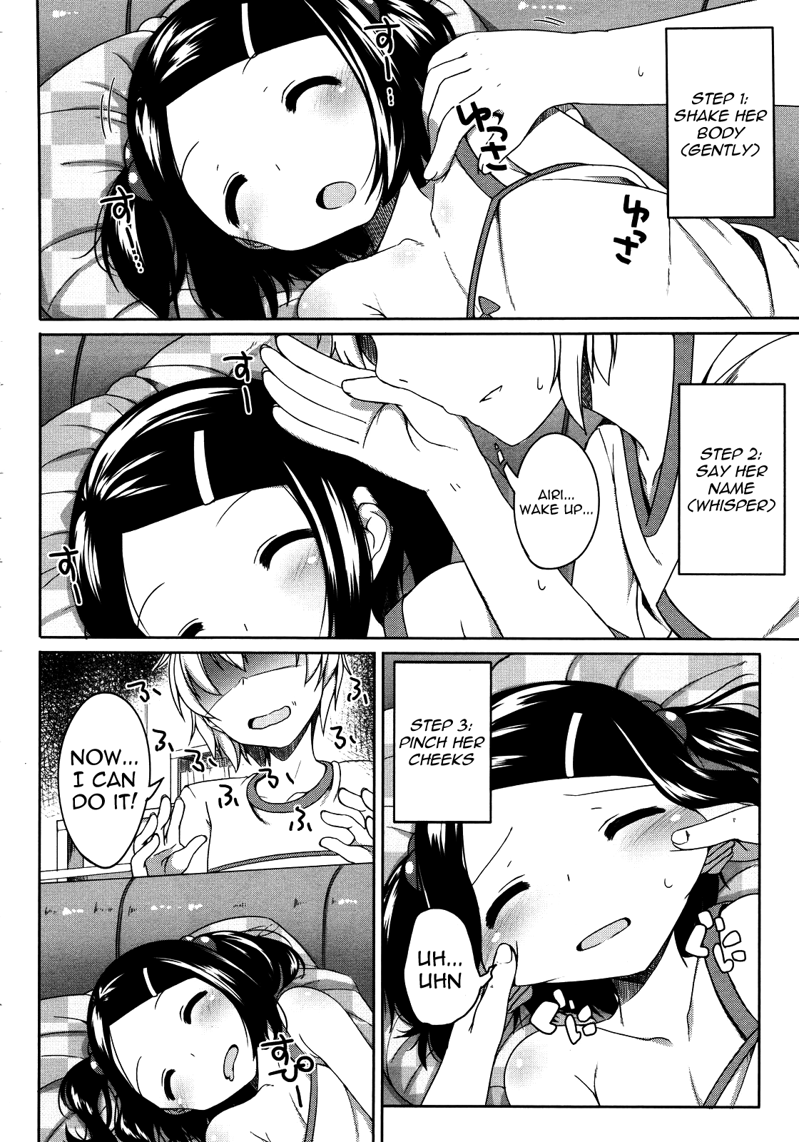 Keikaku Doori? | Just As Planned? page 6 full