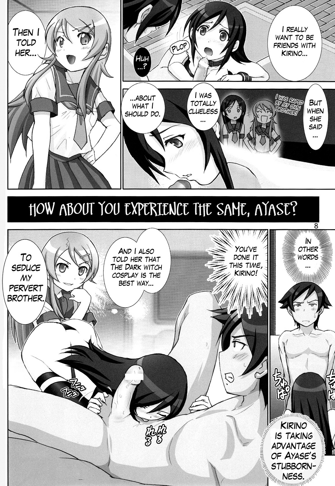 Oreimo Binetsu Tyuihou 3 | Little Sister Fever Warning 3   =LWB= page 7 full