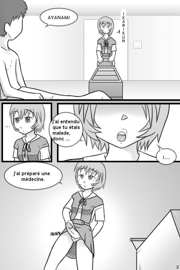 Shinji's Injection page 2 full
