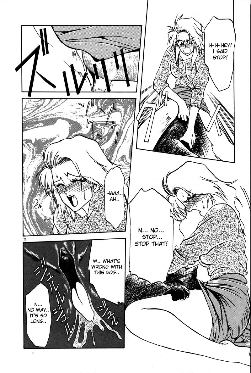 Soshite Ima wa... | and now...  + Omake page 6 full