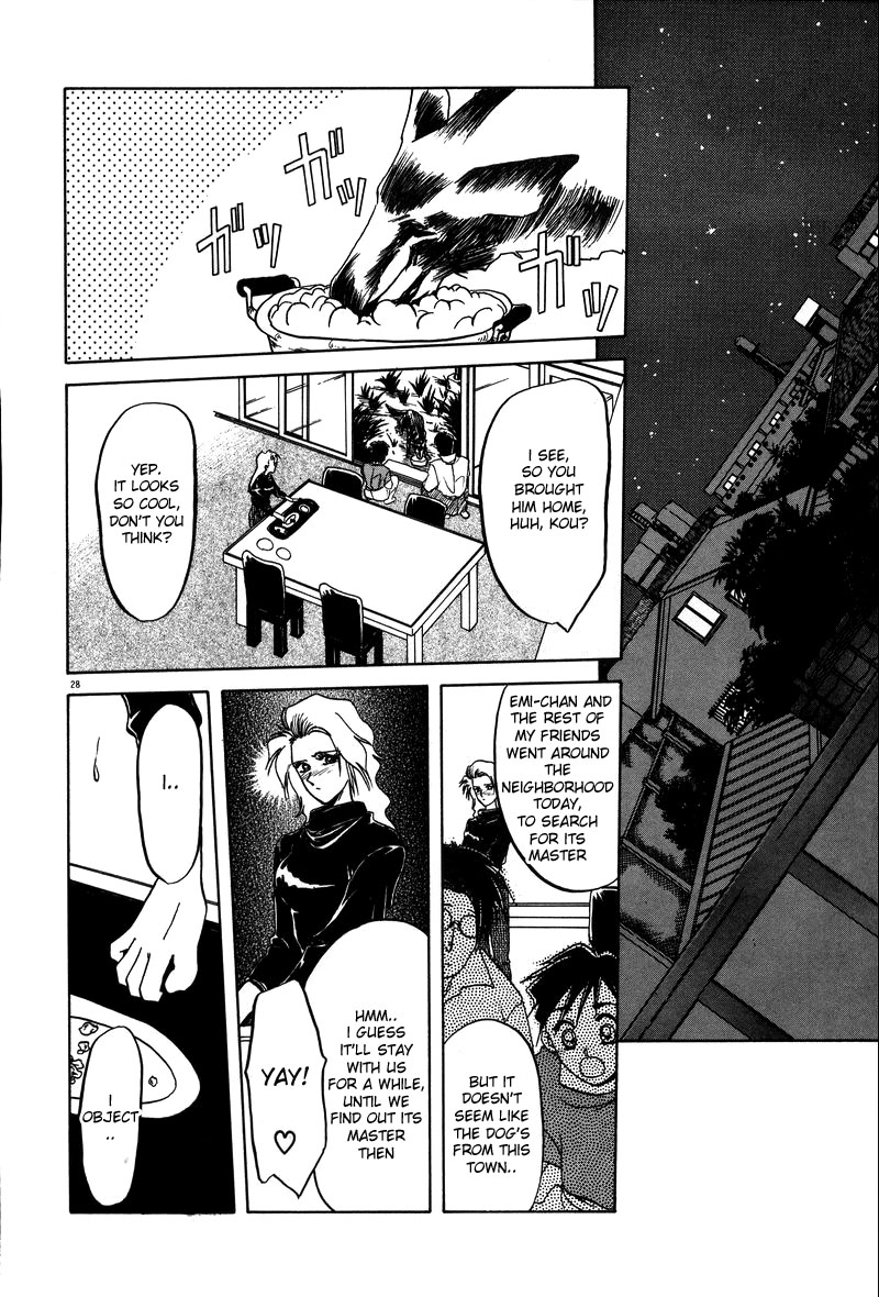 Soshite Ima wa... | and now...  + Omake page 8 full