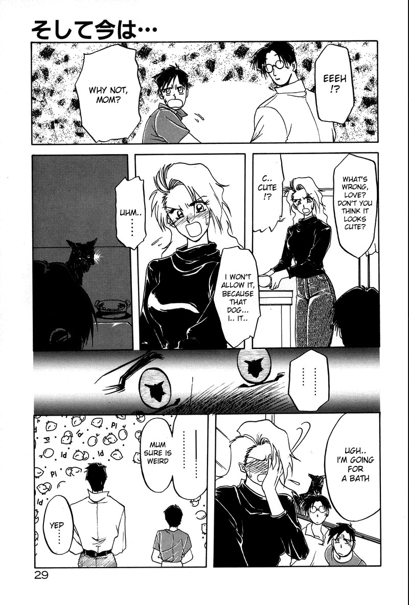 Soshite Ima wa... | and now...  + Omake page 9 full