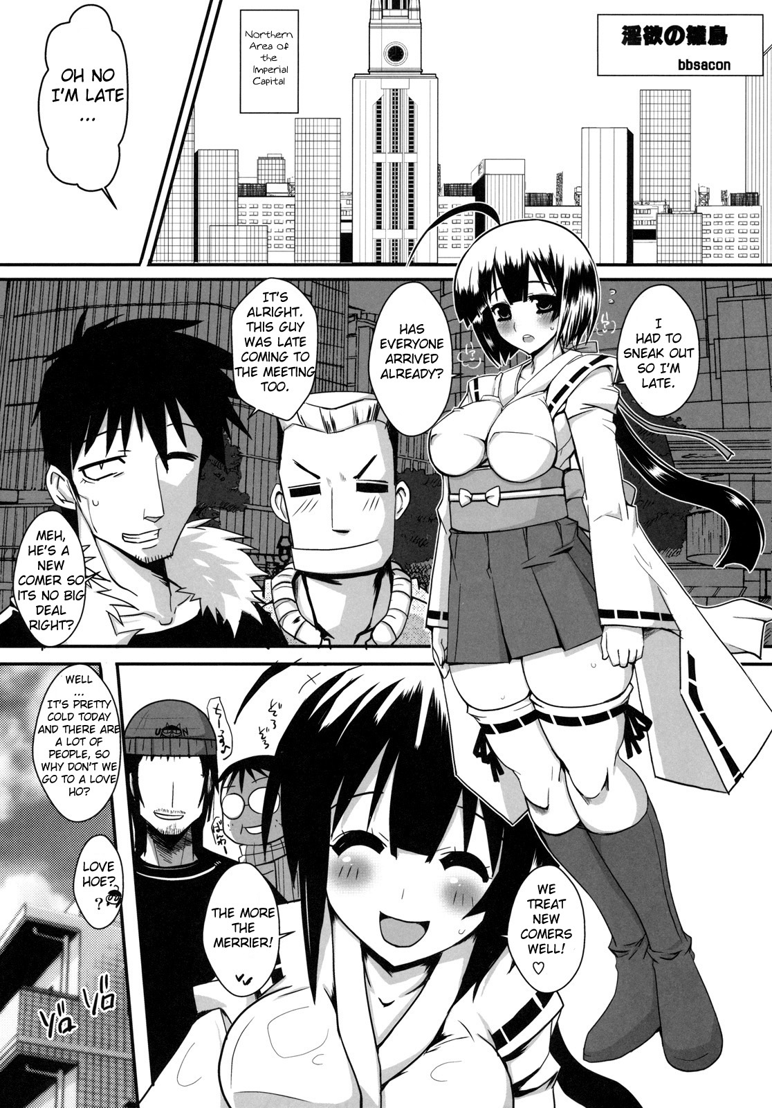 Inyoku no Hinadori   =Pineapples r' Us= page 3 full