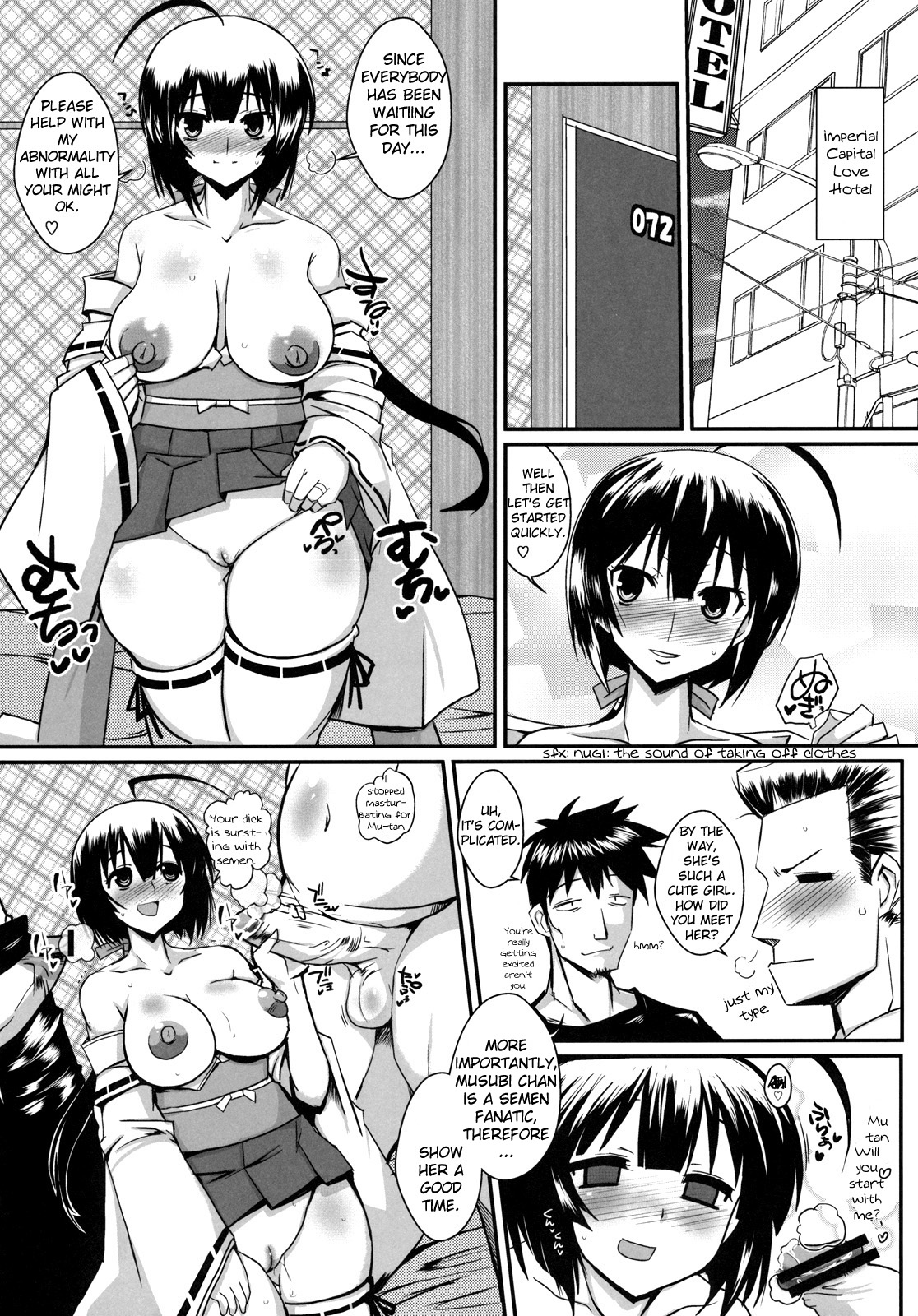 Inyoku no Hinadori   =Pineapples r' Us= page 4 full