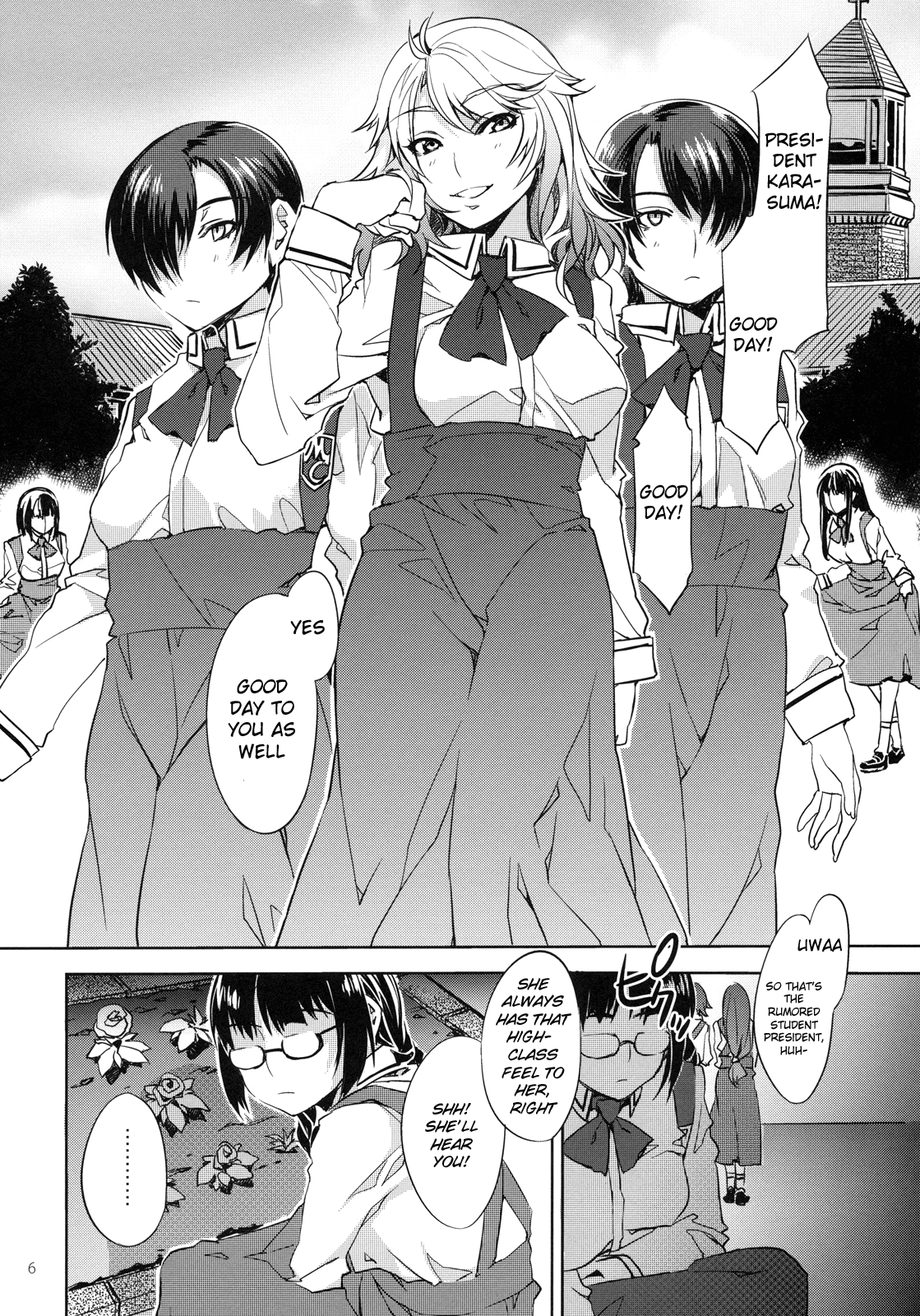 MC Gakuen San Jigenme | MC High Third Period  =LWB= page 5 full