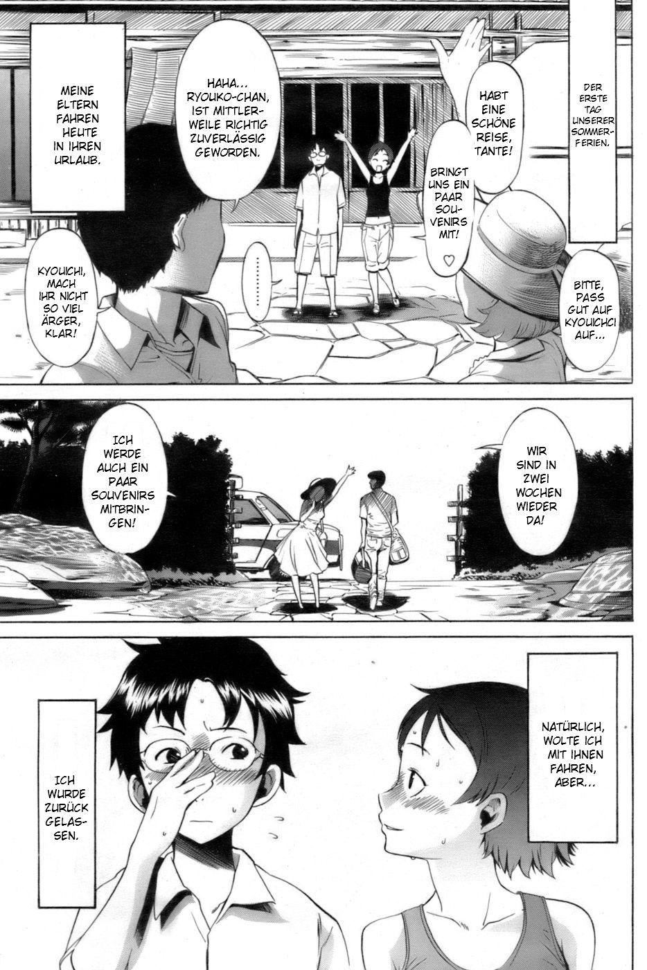 SWEAT GIRL page 1 full
