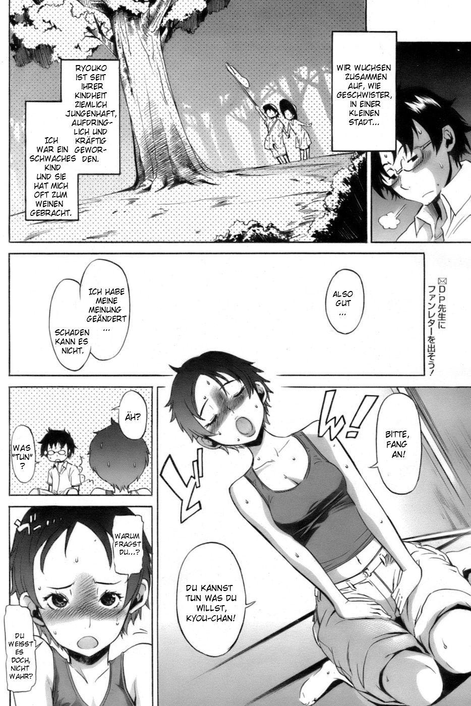 SWEAT GIRL page 4 full