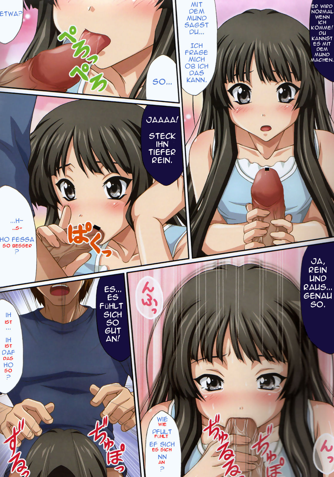 Pai Pan! 2 page 5 full