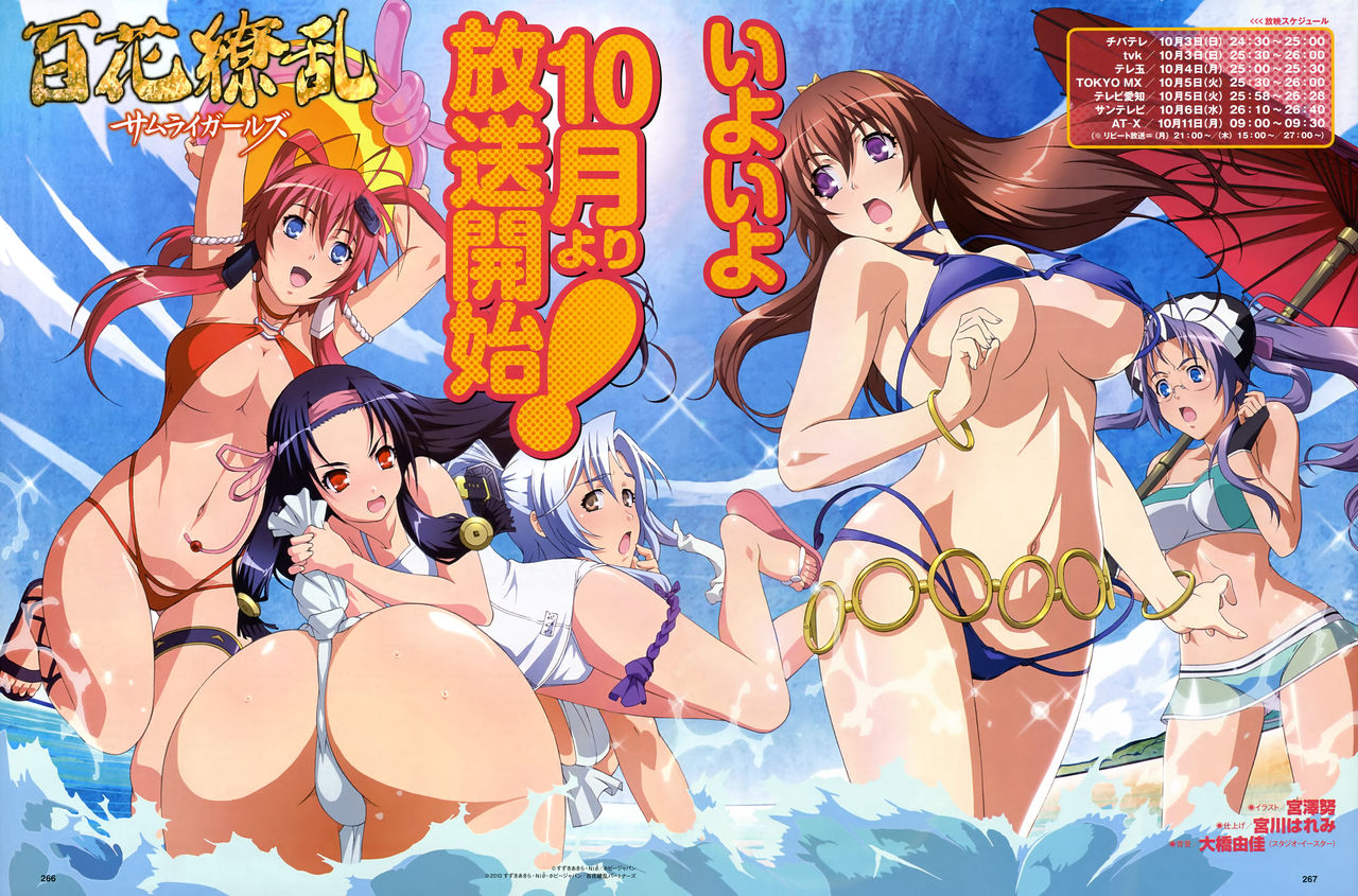 Hyakka Ryouran Samurai Girls Official page 6 full