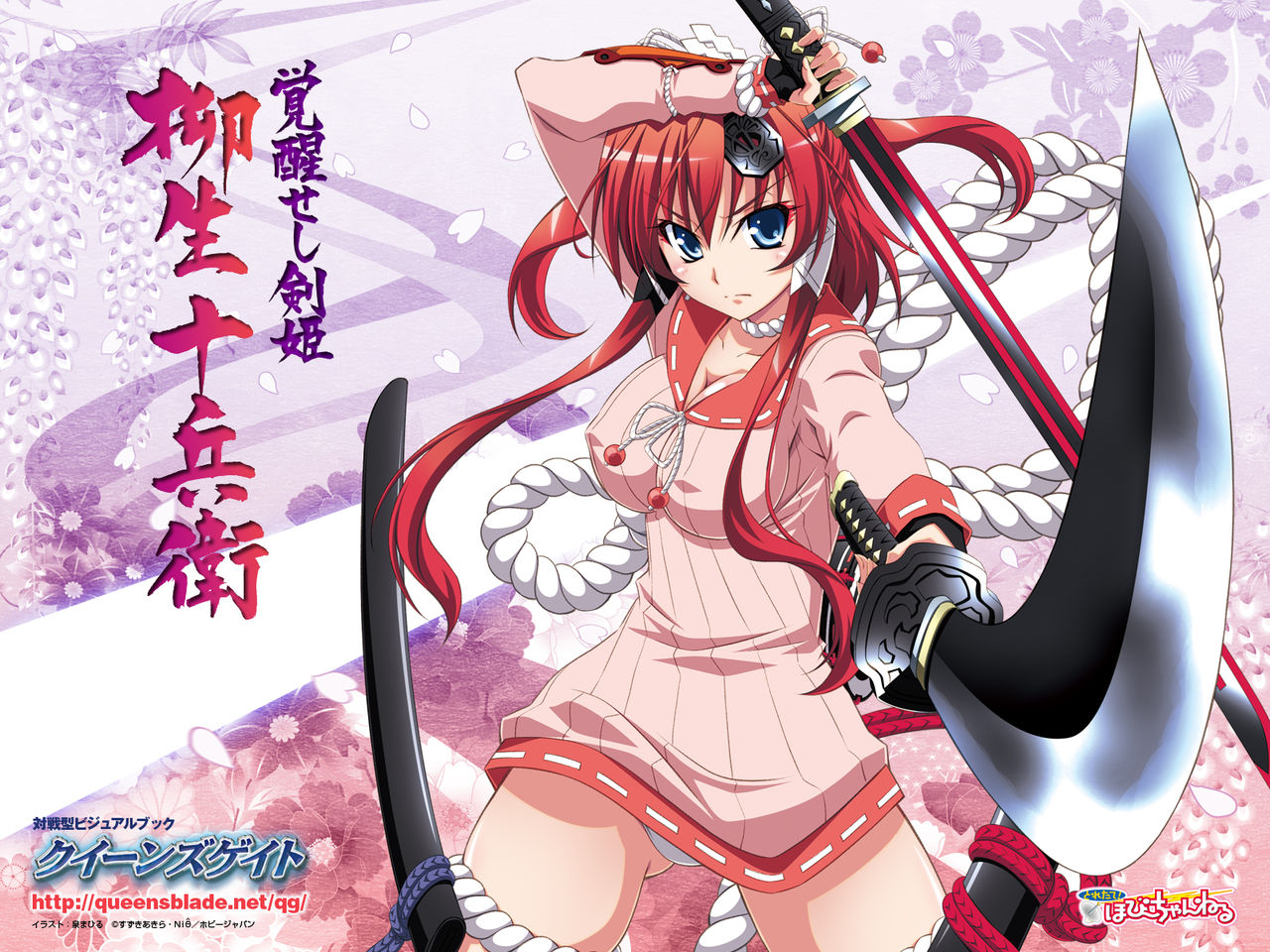 Hyakka Ryouran Samurai Girls Official page 9 full