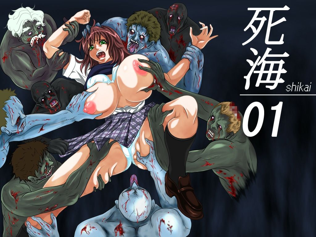 Shikai 01 page 1 full