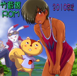 Takeyabukan ROM 2010 Aki