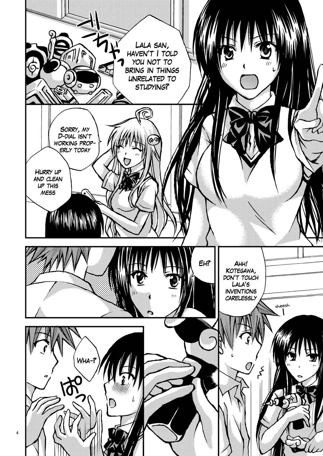 Riko Style page 3 full