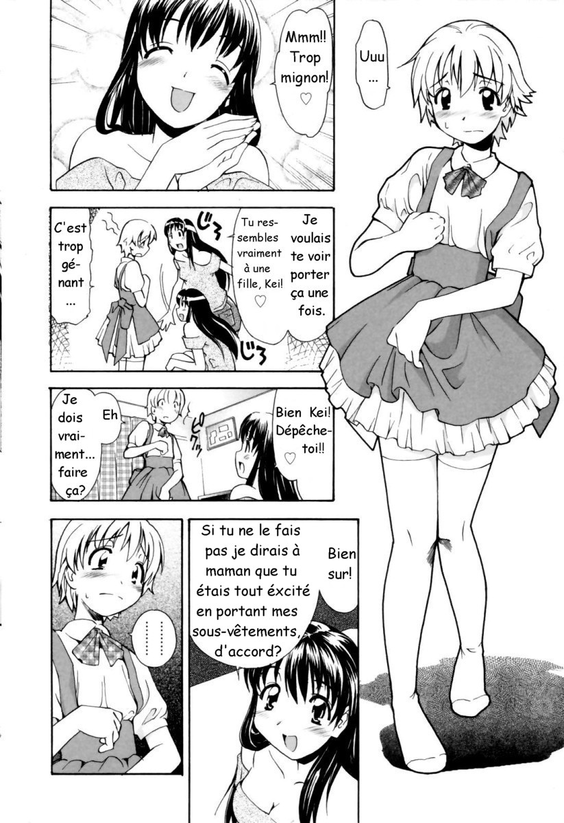 Oneechan no Onegai - A Wish of my Sister Ch. 1-4, 7-8 page 4 full