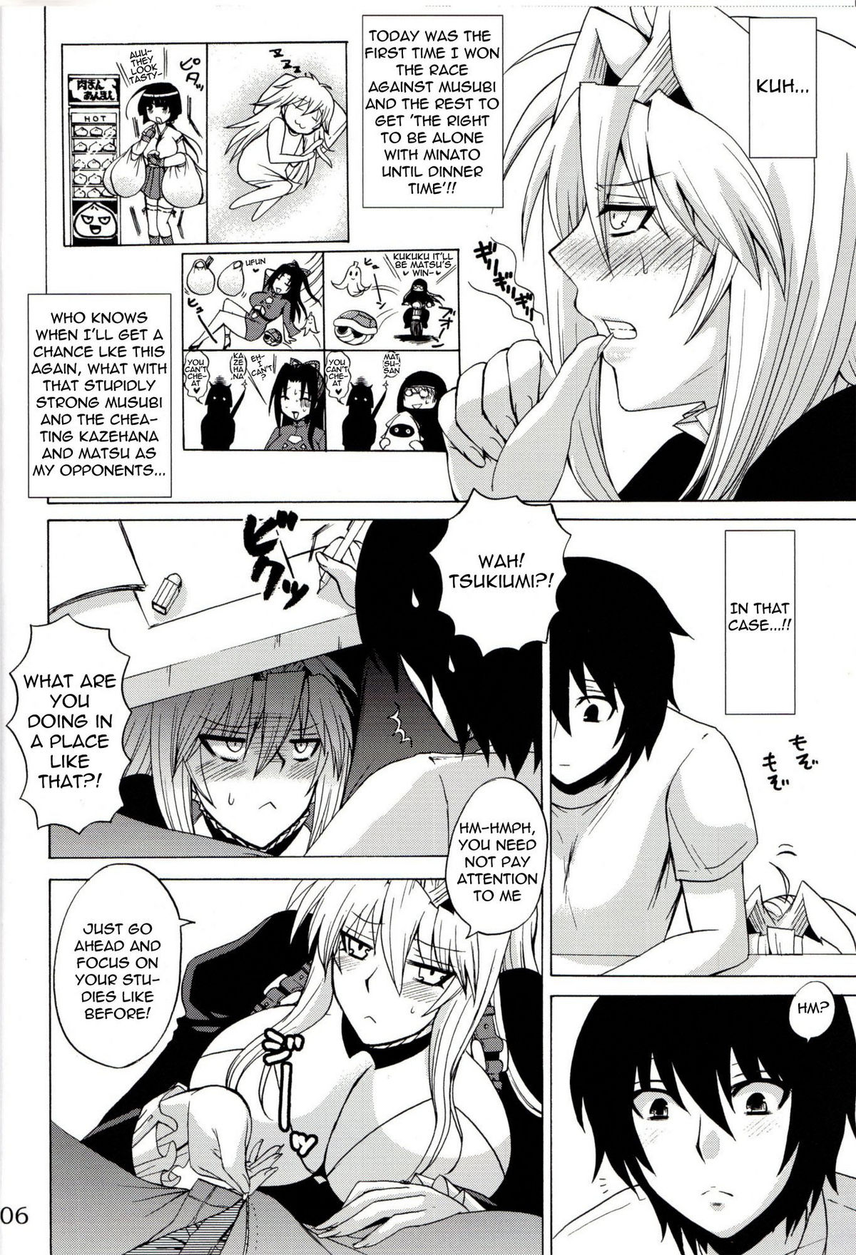 Tsukiumi wa Ore no Sekirei | Tsukiumi is My Sekirei   =Wrathkal+Neji= page 5 full