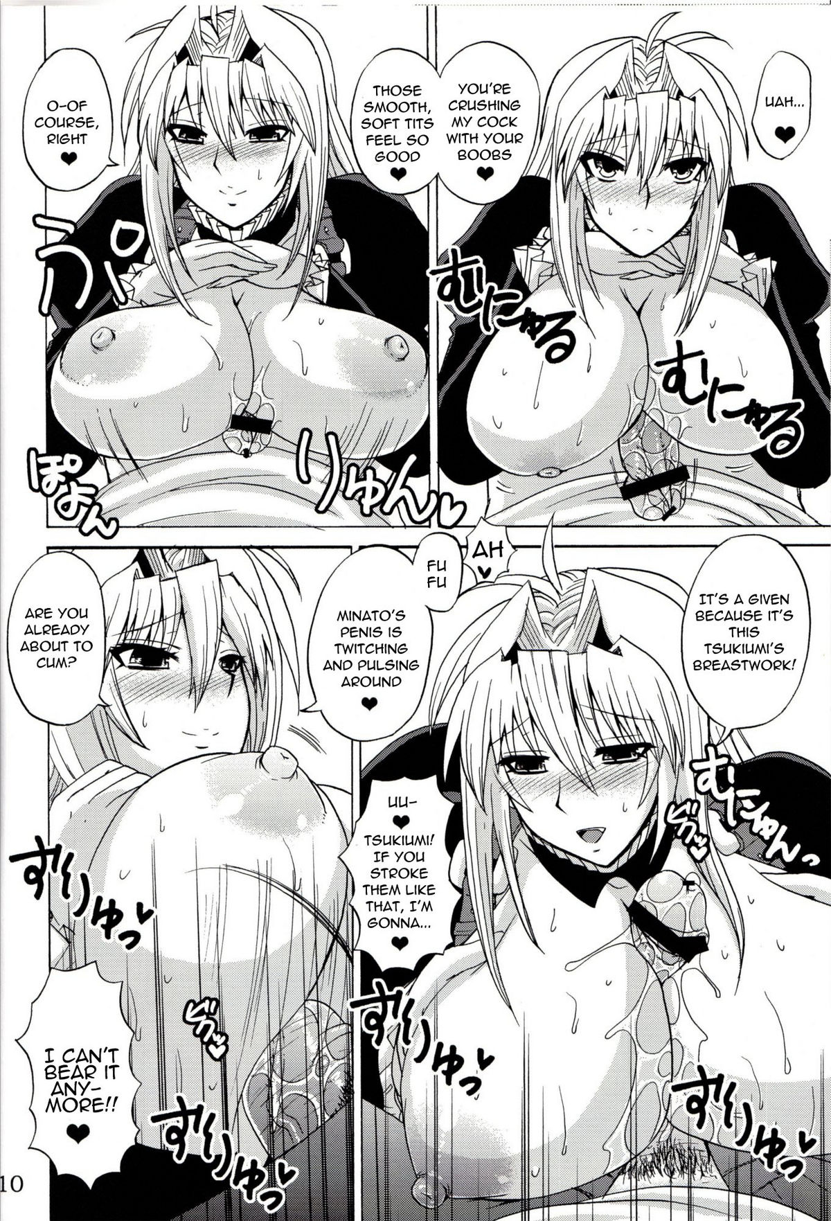 Tsukiumi wa Ore no Sekirei | Tsukiumi is My Sekirei   =Wrathkal+Neji= page 9 full