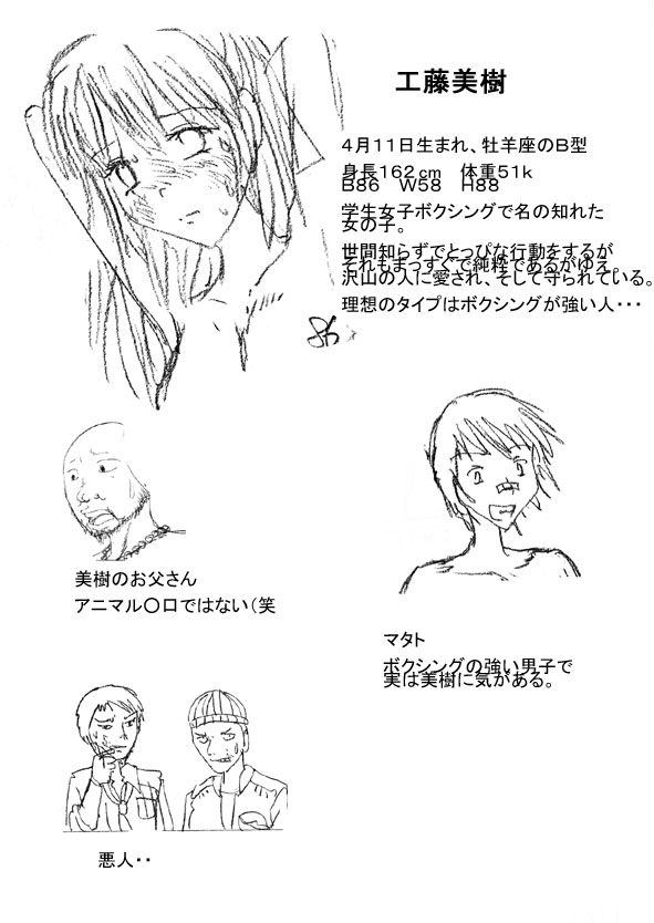 pixiv torture page 9 full