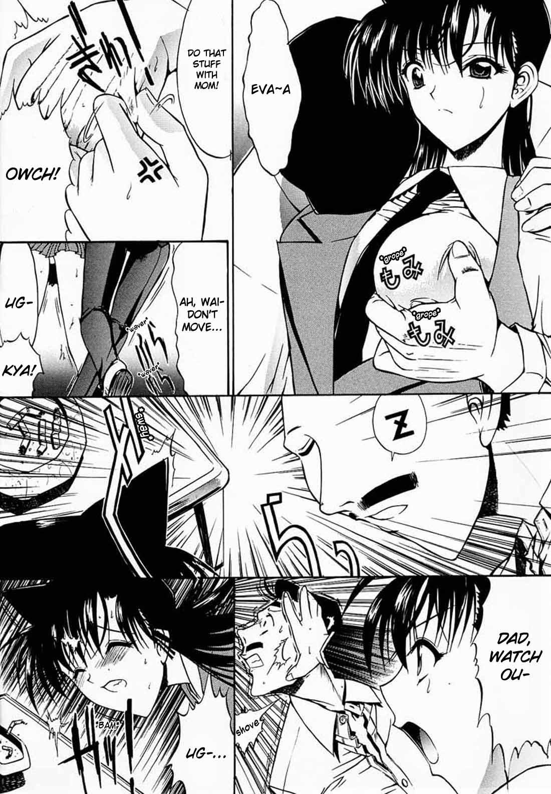 F.L.O.W.E.R Vol. 01 page 5 full