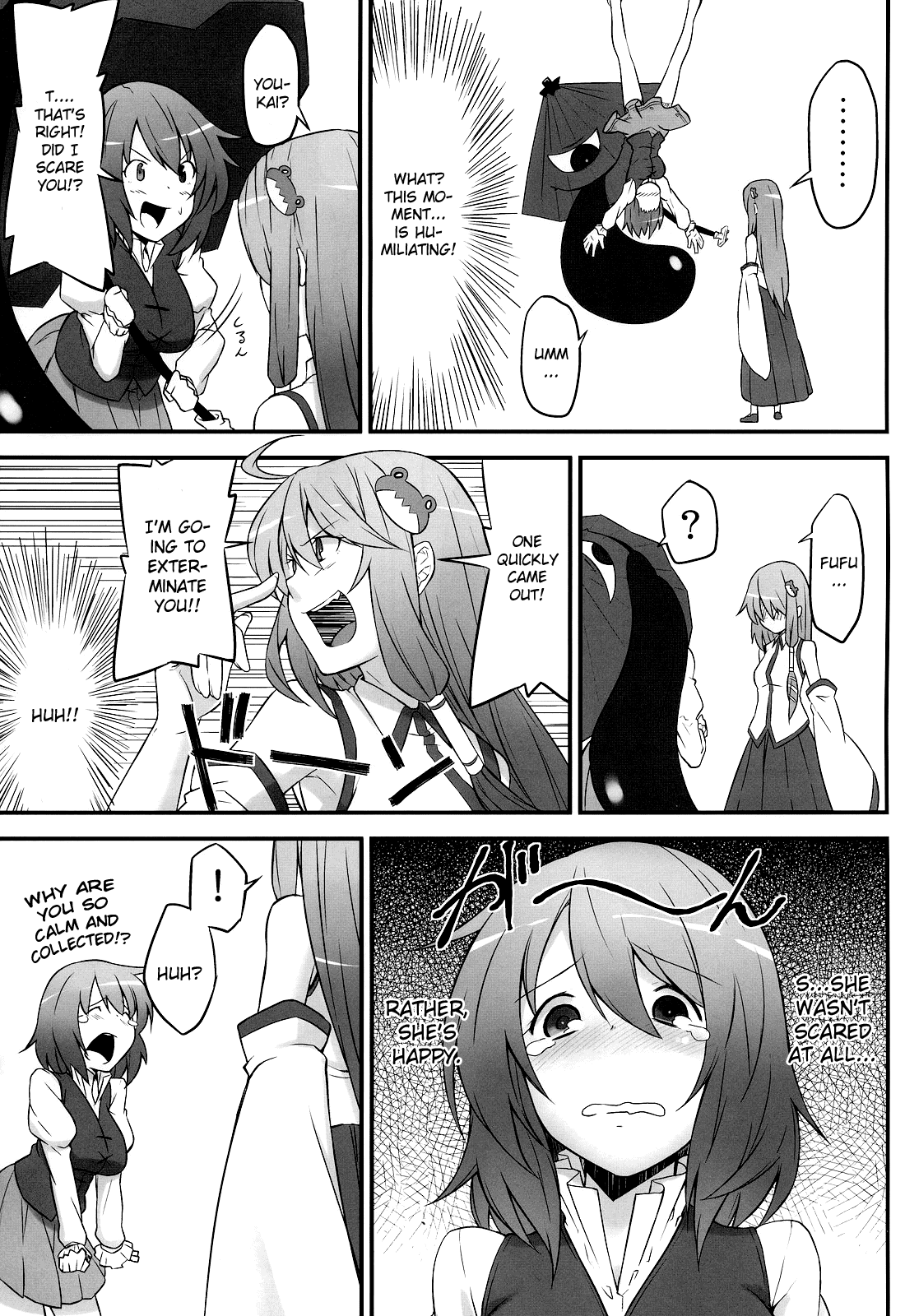 Karakasa Obake to Miko page 5 full