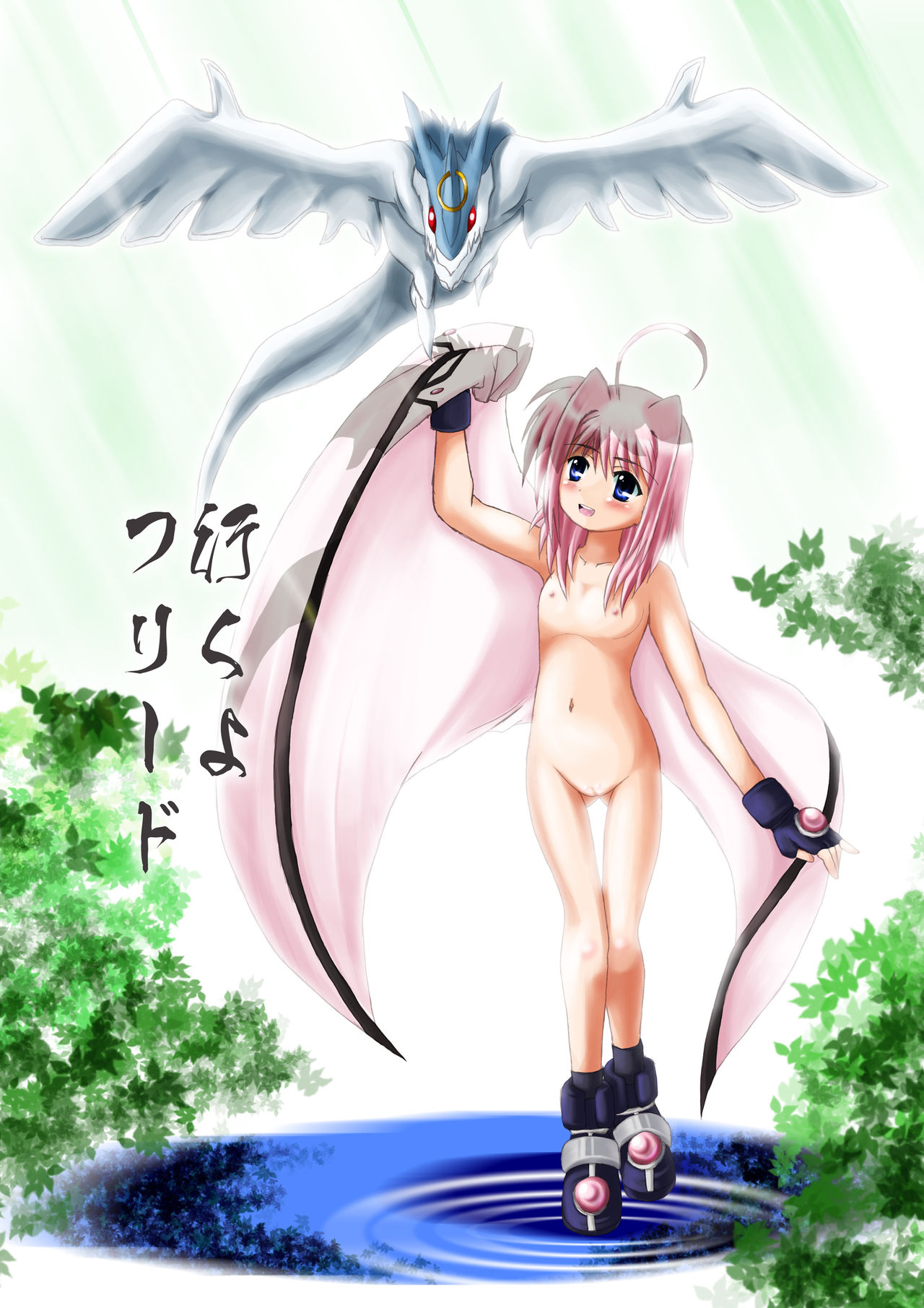 nanoha hentai collection page 10 full