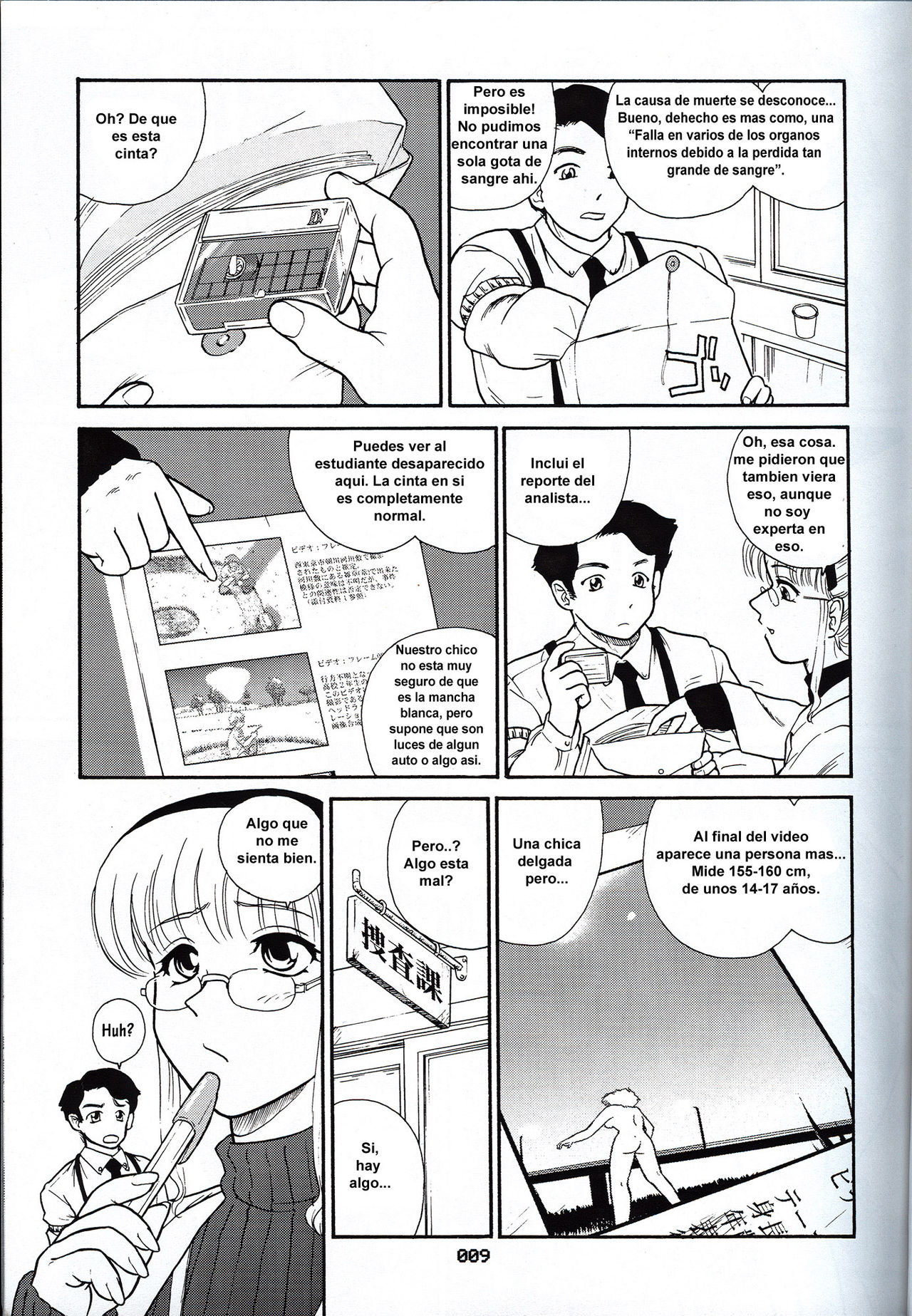 Dulce Report 3 page 8 full