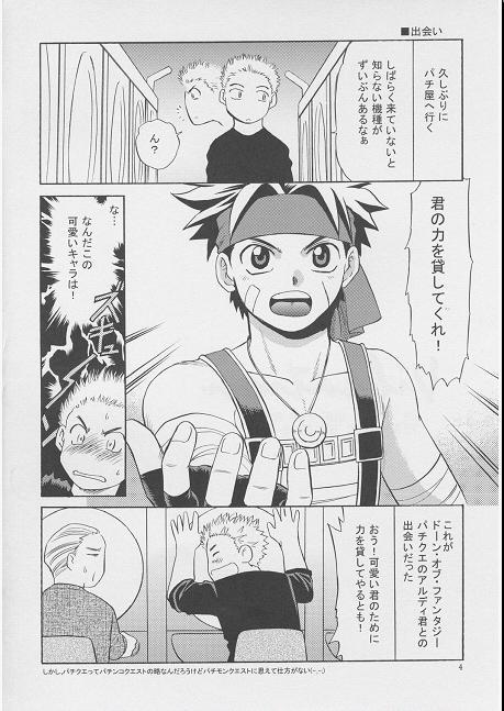 Vibration page 6 full
