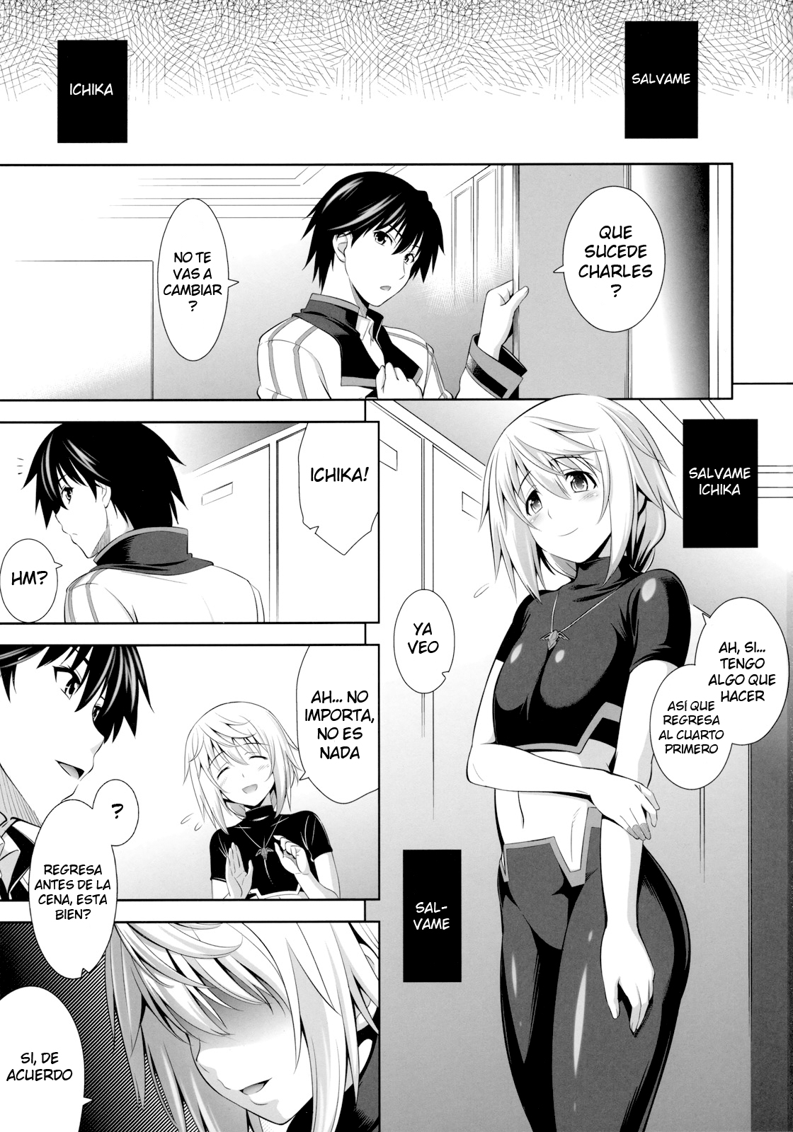 PRINCESS MAKER page 3 full