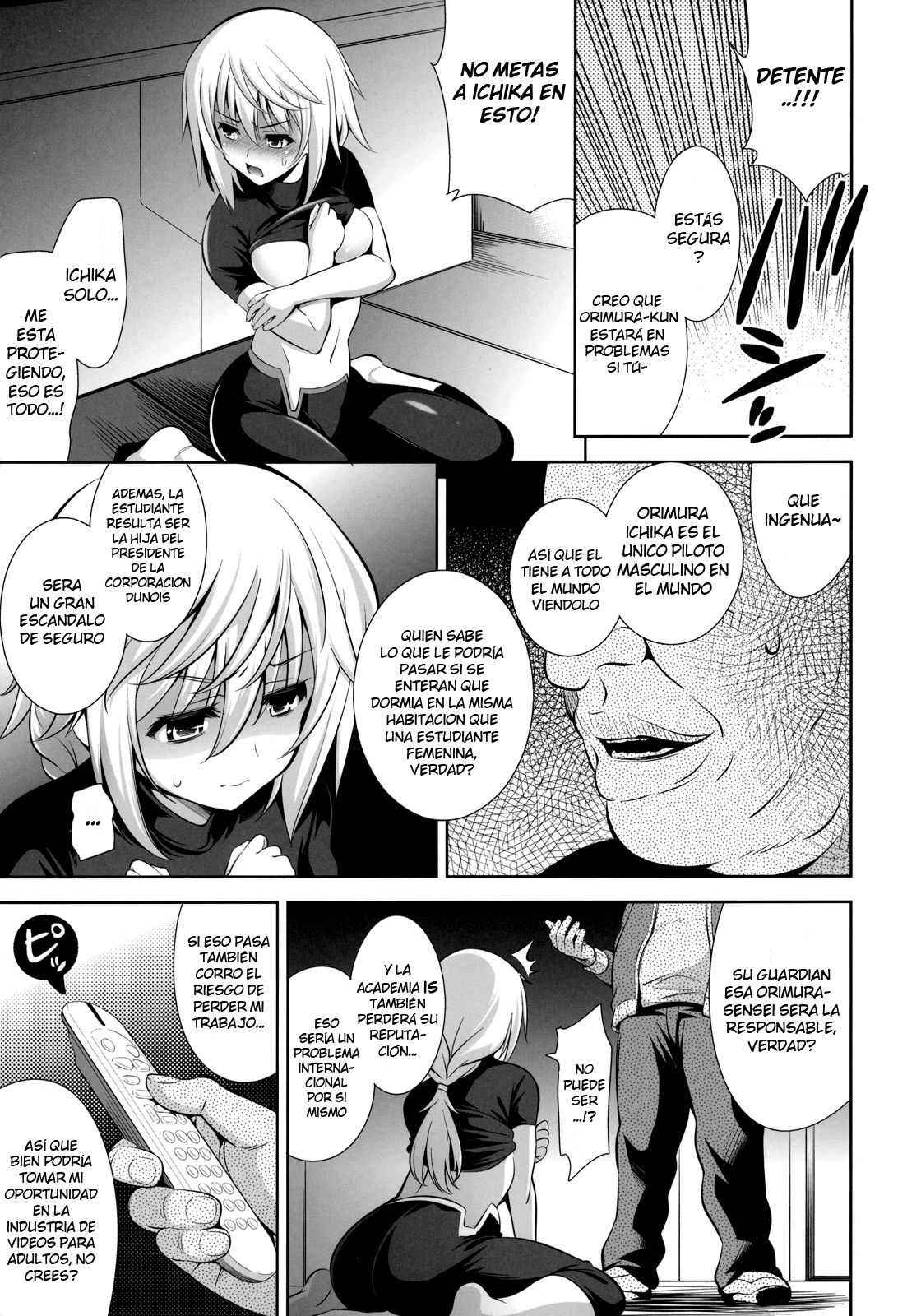 PRINCESS MAKER page 5 full