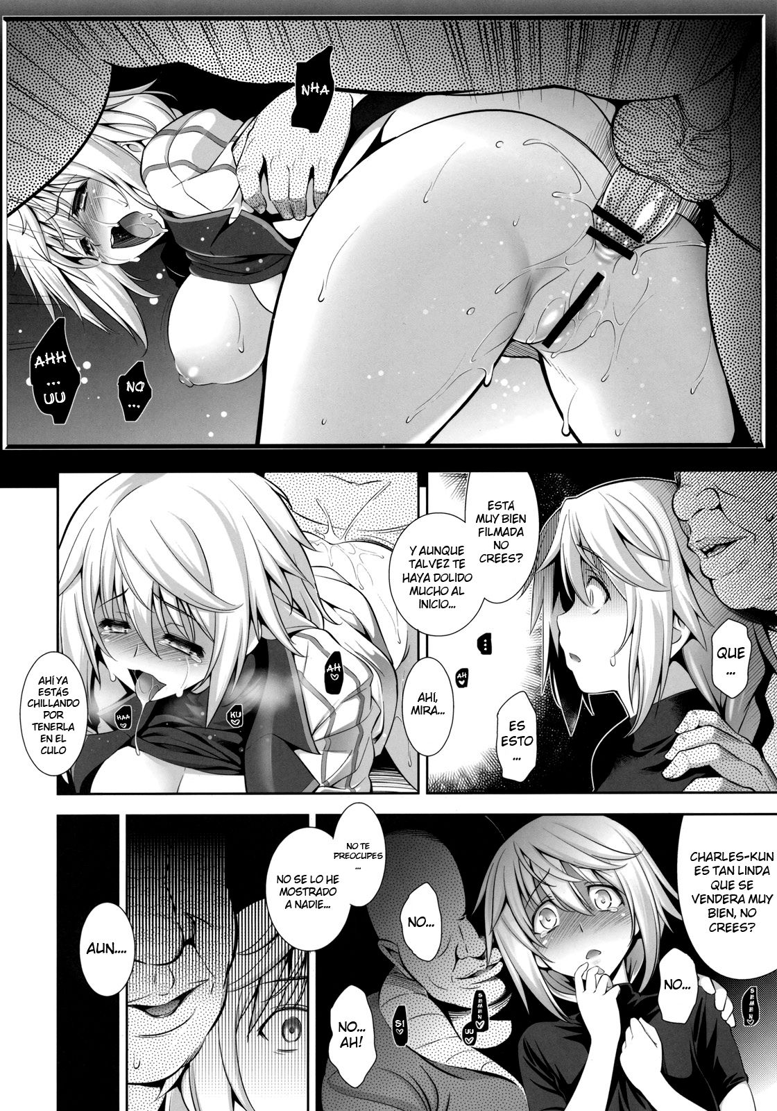 PRINCESS MAKER page 6 full