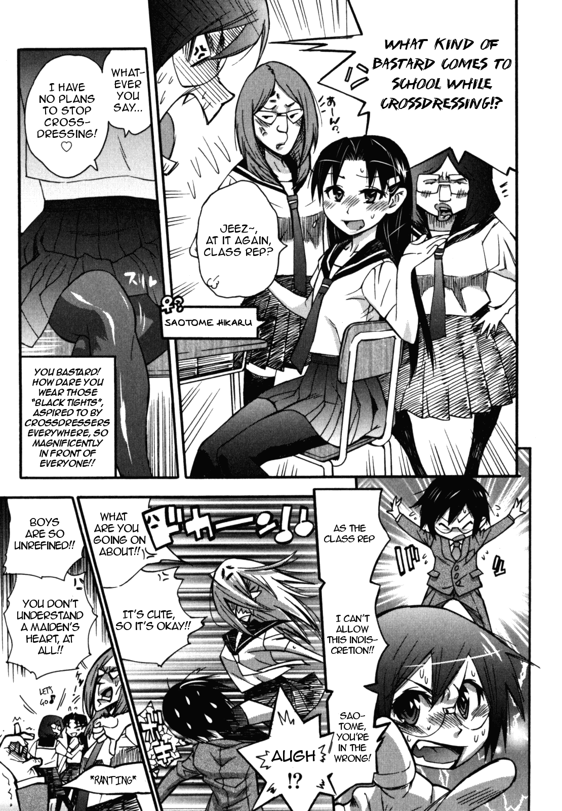 Uwabaki o Haita Nioi no Kitsui Shounen | The Boy With Intense Smelling Slippers   =LWB= page 3 full