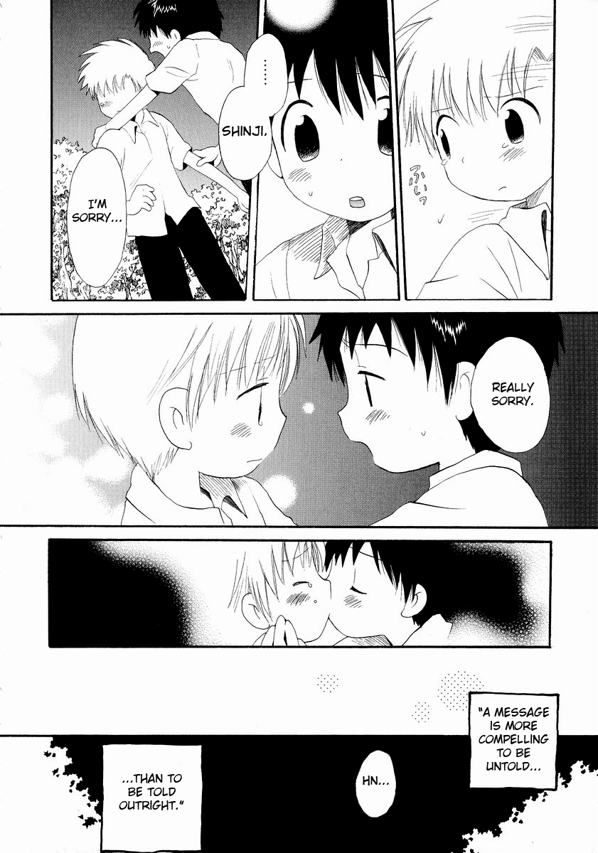 Summer Fireflies page 7 full