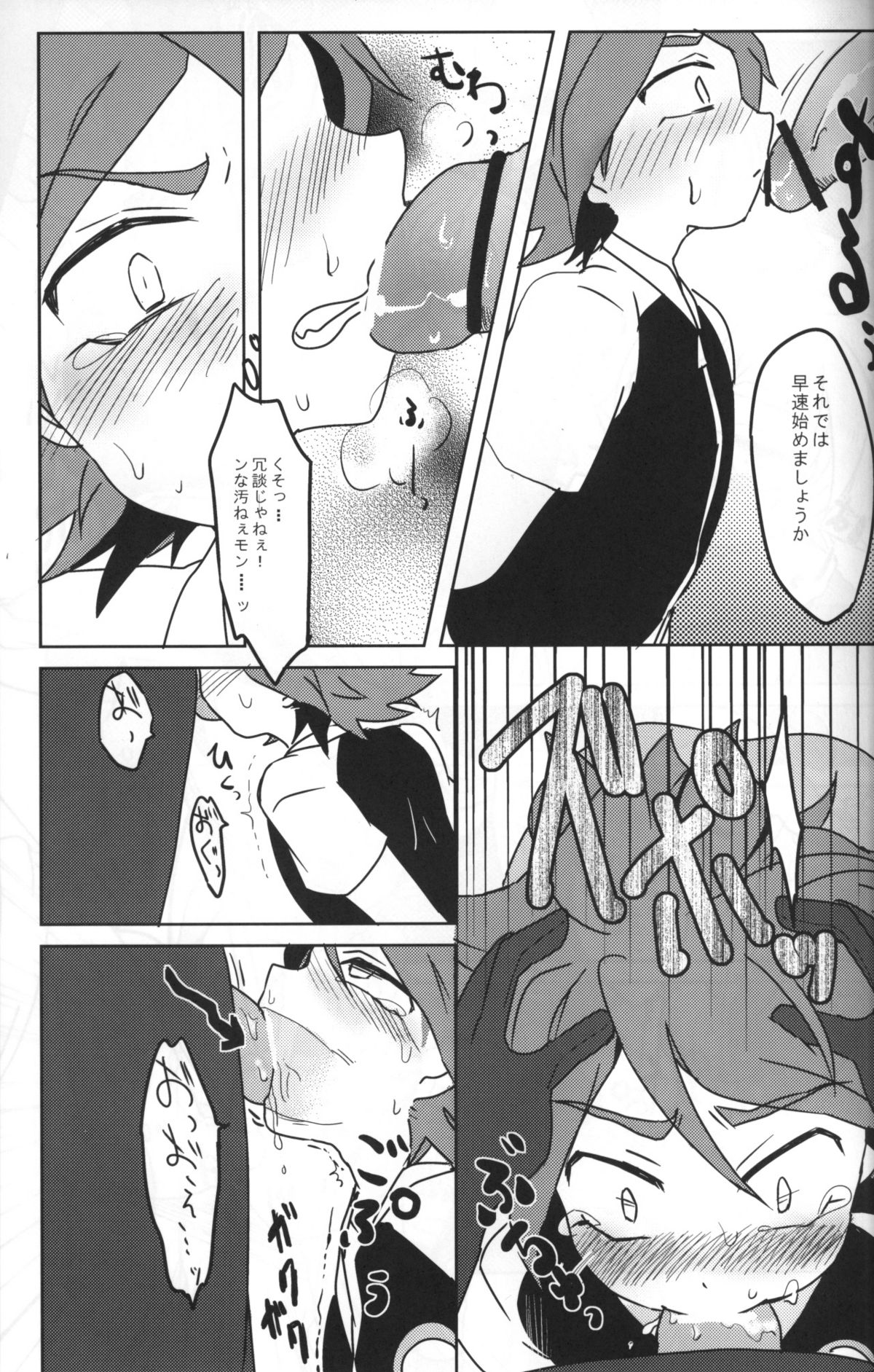 sunspot page 10 full