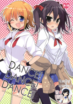 DANCE! DANCE! DANCE!