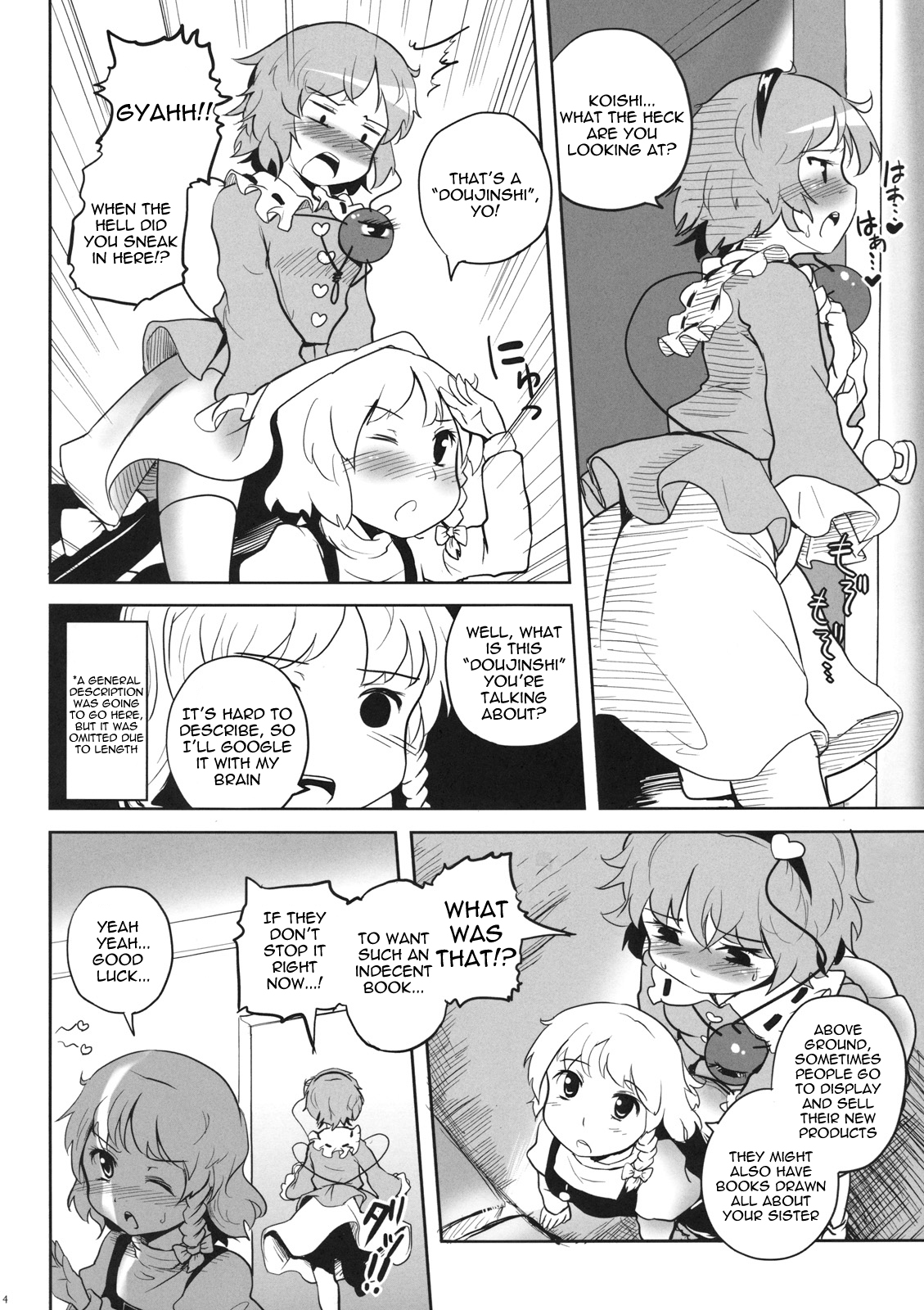 Koishi-chan no Ecchi na Hon ga Nai Nara Watashi ga Kaku Shika Nai Janai!! page 4 full