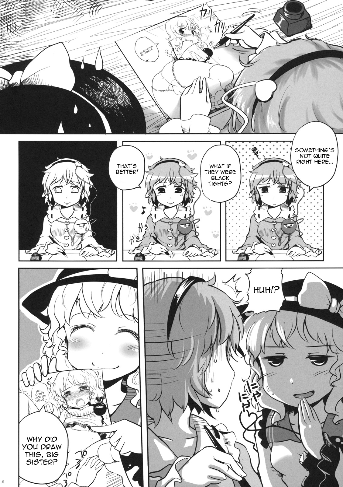 Koishi-chan no Ecchi na Hon ga Nai Nara Watashi ga Kaku Shika Nai Janai!! page 8 full