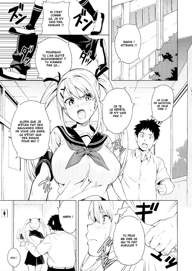 Tsundero Ch.5 page 1 full