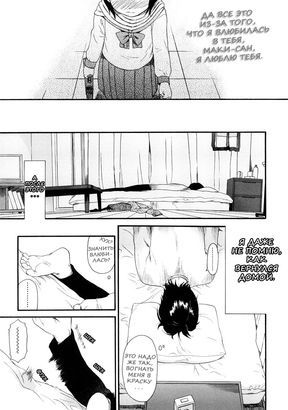 Your Dog #8 page 1 full