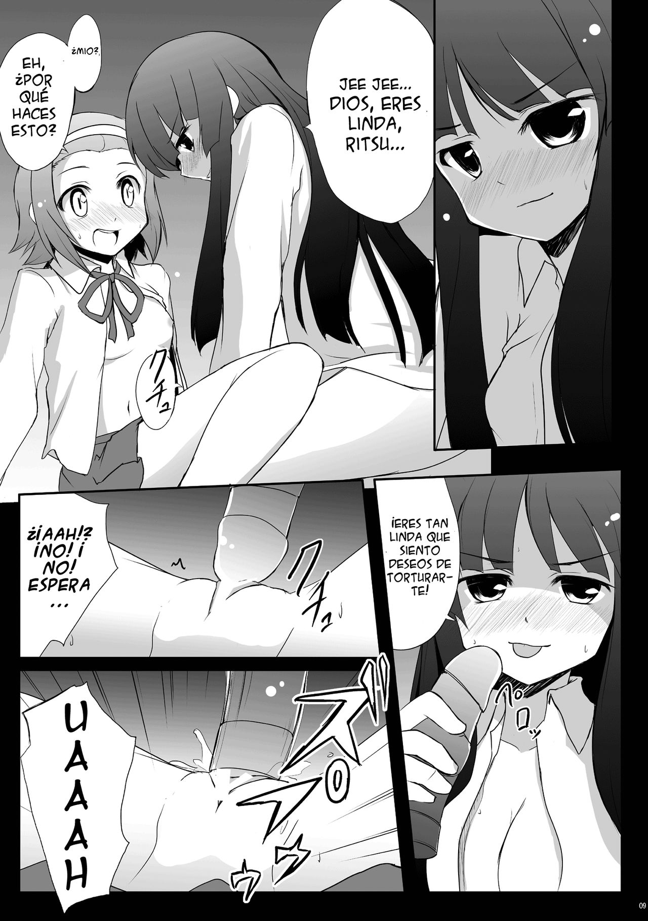 Nounai de Shori Shiro! page 6 full