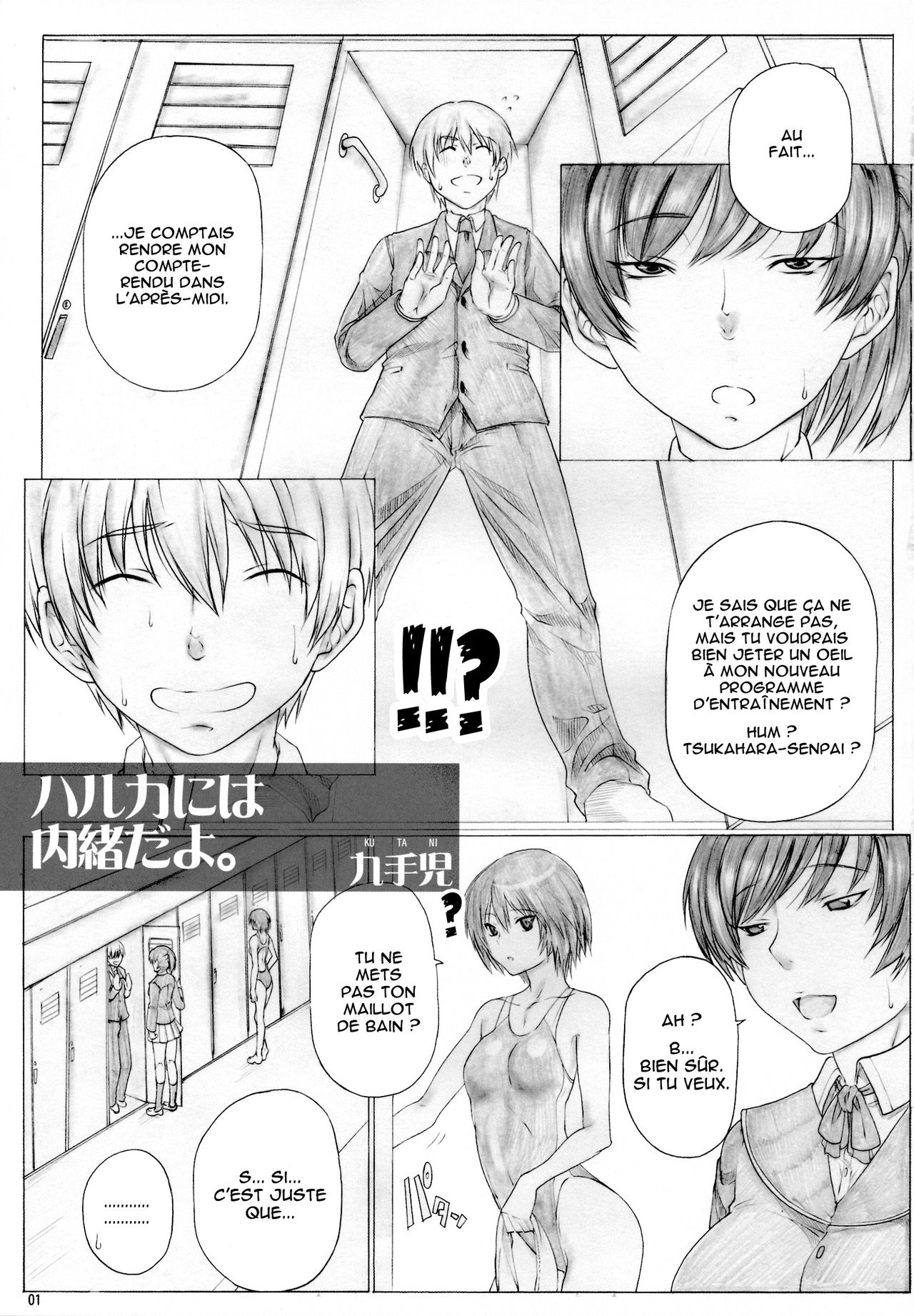 Angel's stroke 40 Hibiki Maniac   =Hentai-kun= page 2 full