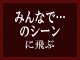 Kore mo Hitotsu no Kuni Monogatari 4 page 5 full