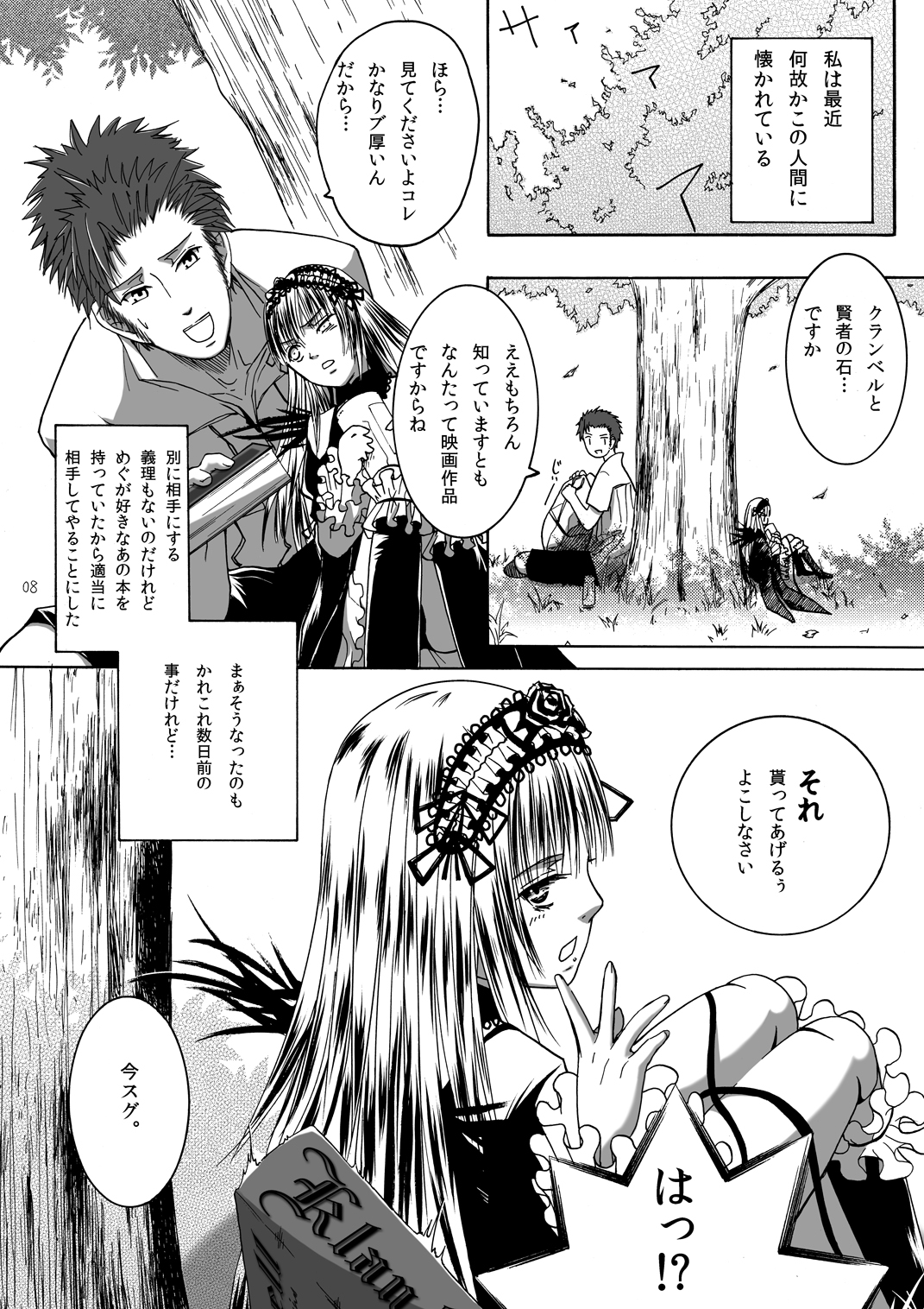 Dimension page 8 full
