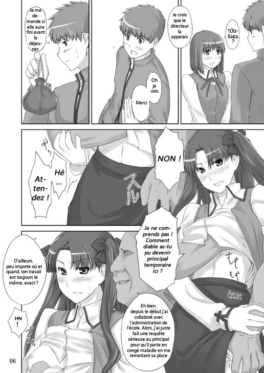 Tohsaka-ke no Kakei Jijou 2 page 6 full