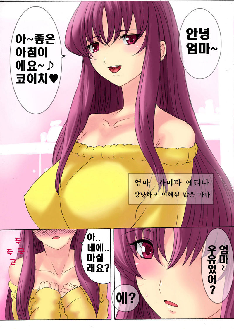 Botepuri 1-4 page 7 full