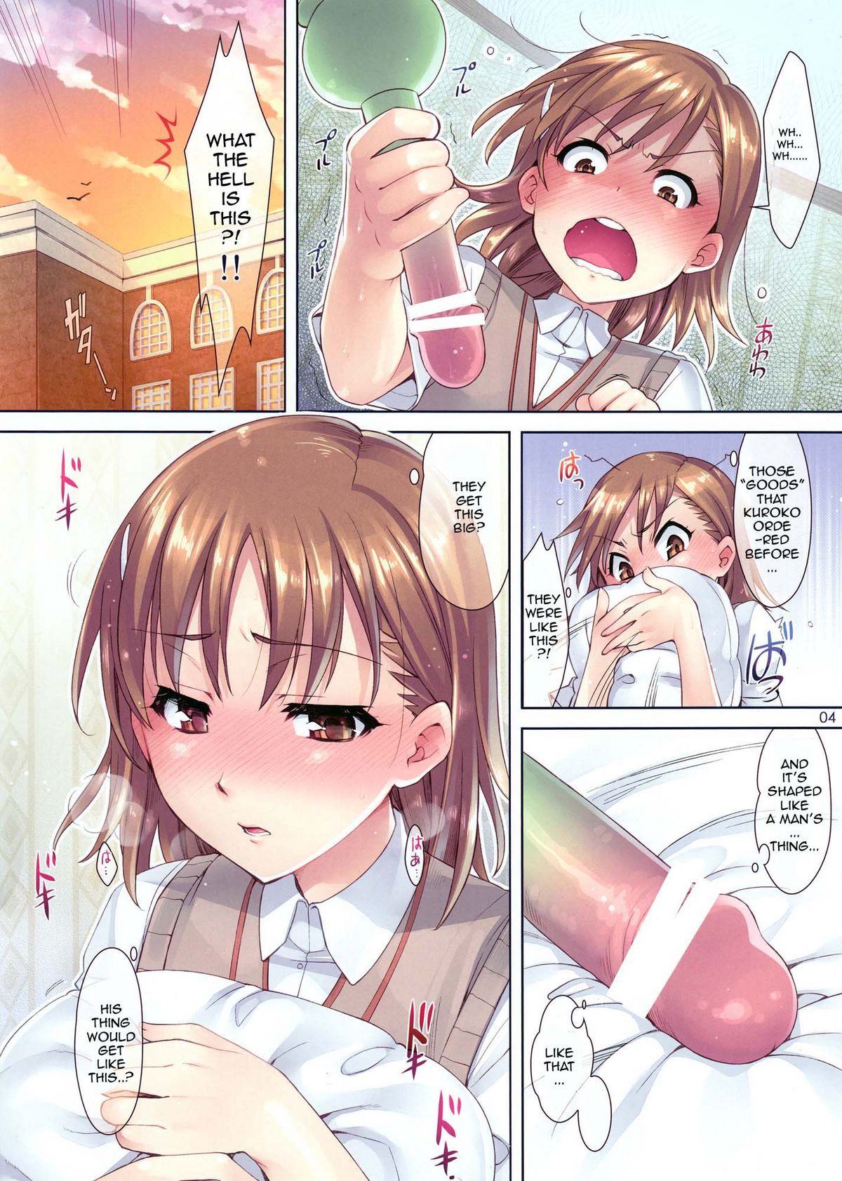 Mousou Railgun page 4 full