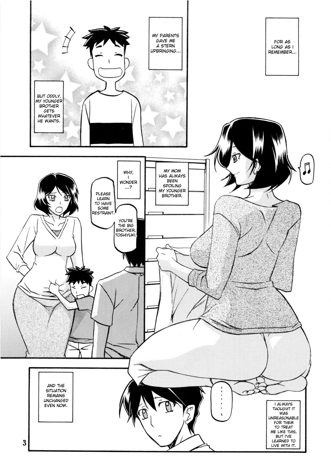 Akebi no Mi - Fumiko page 3 full